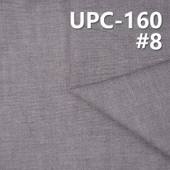 UPC-160  100%Cotton  Chambray Poplin  55/56" 121g/m2