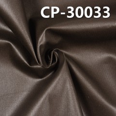 CP-30033 100% Cotton Herring Bone+Colour Coating  57/58" 215g/m2