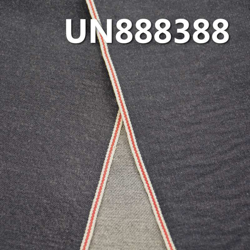 Cotton Stretch Red Selvedge Denim | 10oz  Four layer Twill Fabric | Stretch Denim for Jeans, Skirts, and Shirts