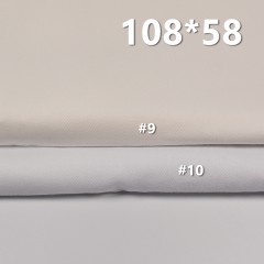 Cotton 108*58 Twill  Pocket Fabric 175g/m2 57/58" C-127