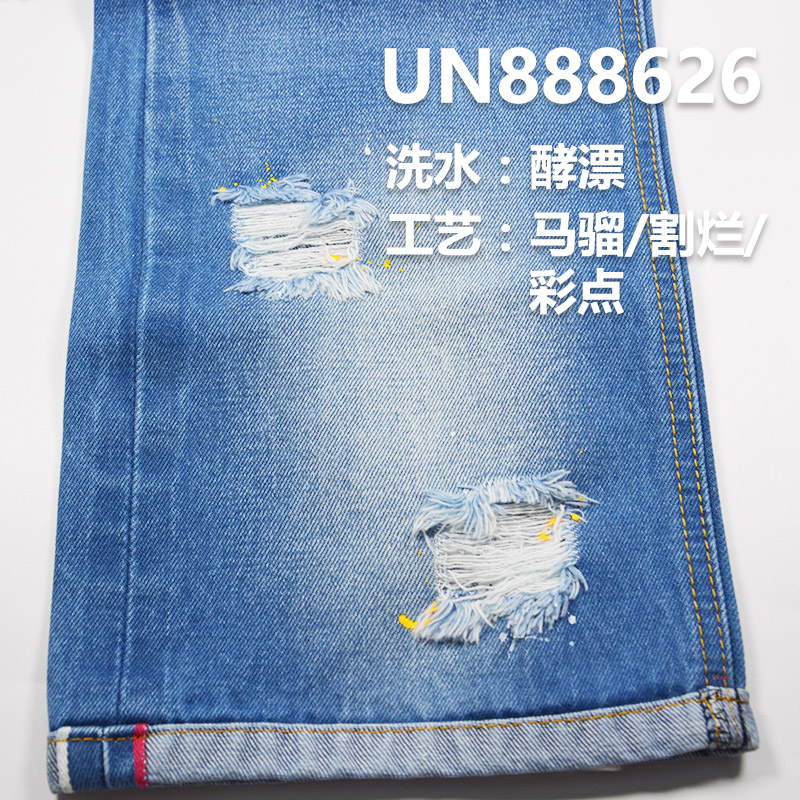100% Cotton Selvedge Denim Fabric | 14oz Twill Denim | Jeans Denim Skirts Denim Jackets Material