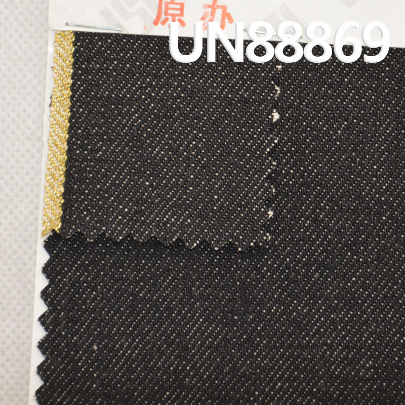 13.4oz Cotton Non-Stretch Selvedge Denim | 3/1"Z" Twill | Jeans, Streetwear Jackets & Coats Fabric