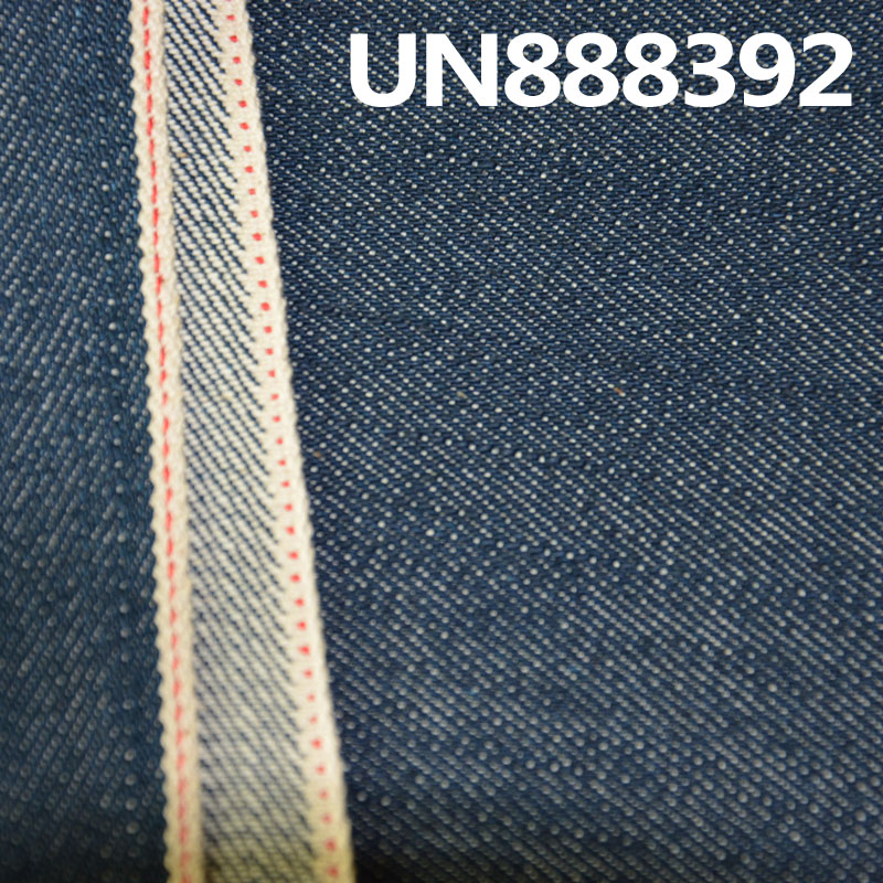 100% Cotton Slub Red Selvedge Denim |14oz Twill Slub Cotton | Autumn/Winter Heavyweight Denim for Jeans and Jackets