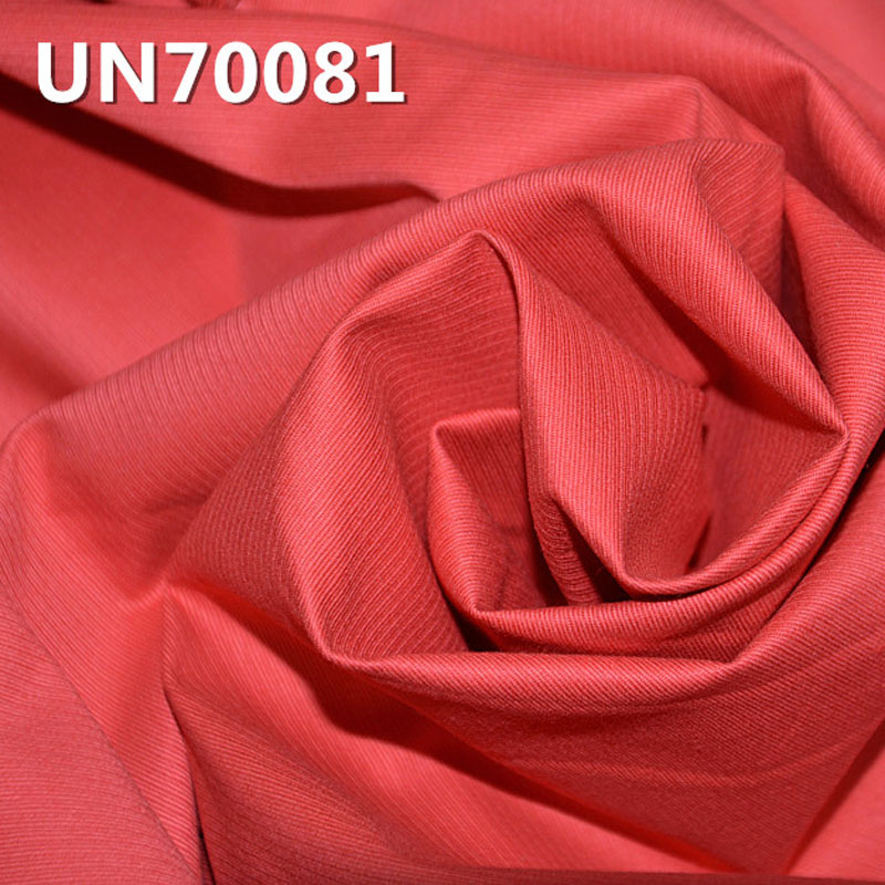 Cotton Stretch Dyed Fabric | 190g/m² Dobby Cavalry Twill | Suit, Workwear, Casual Pants Material