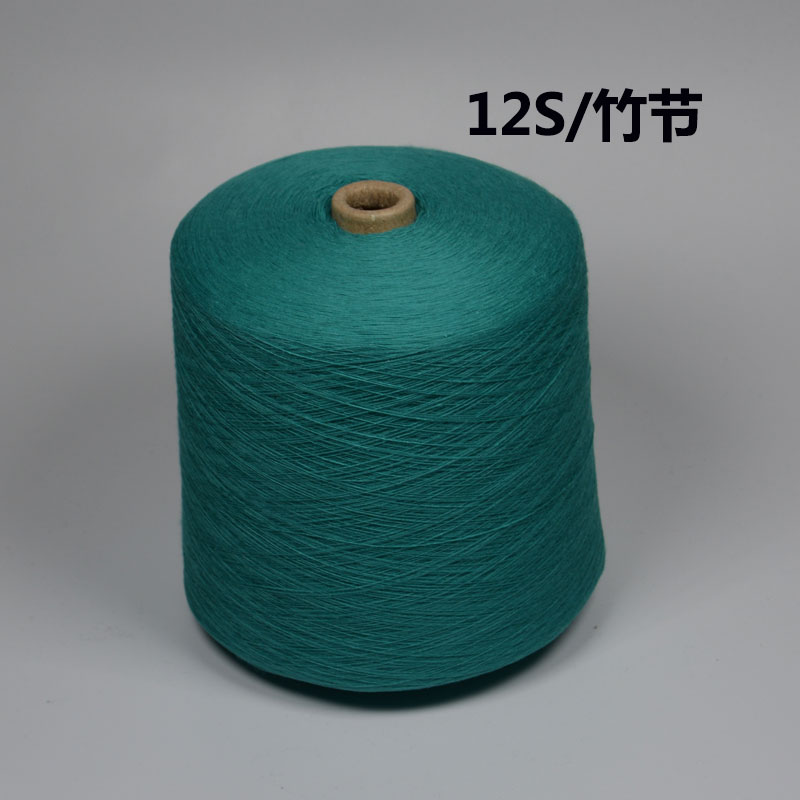 12S Cotton Dyed Slub Yarn Reactive