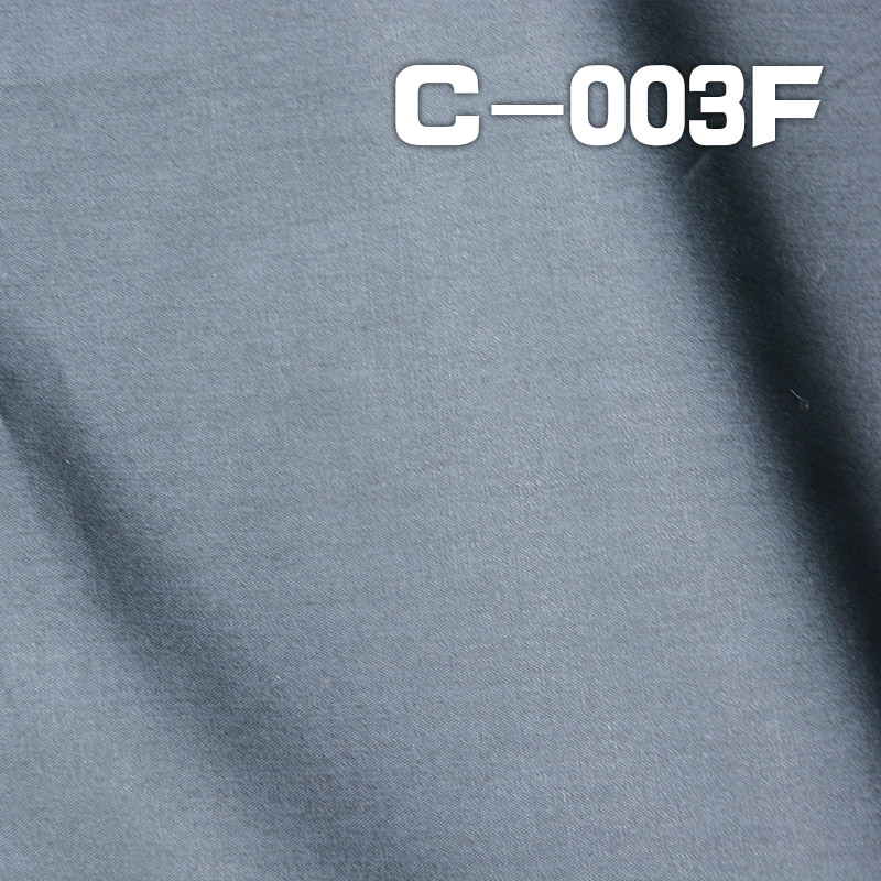 100% Cotton Dyed Fabric W/R | 140g/m² Woven Plain Fabric | Trench Coat & Padded Jacket Fabric