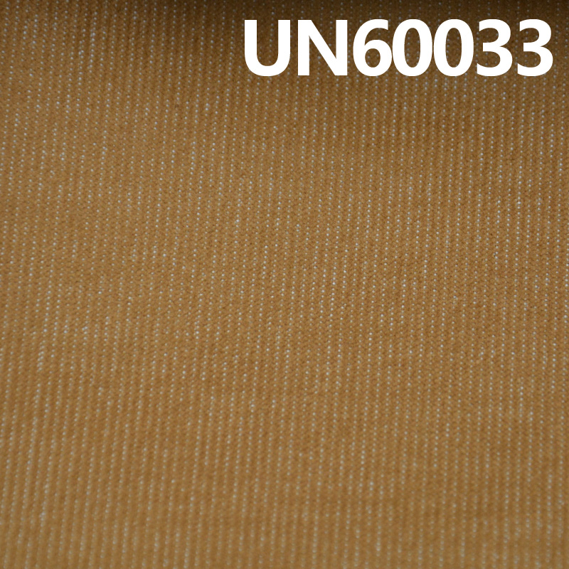 Two-Tone Stretch Corduroy |330g/m² T/C Fabric | 16W Corduroy | Fabric for Hats, Pants, Jackets