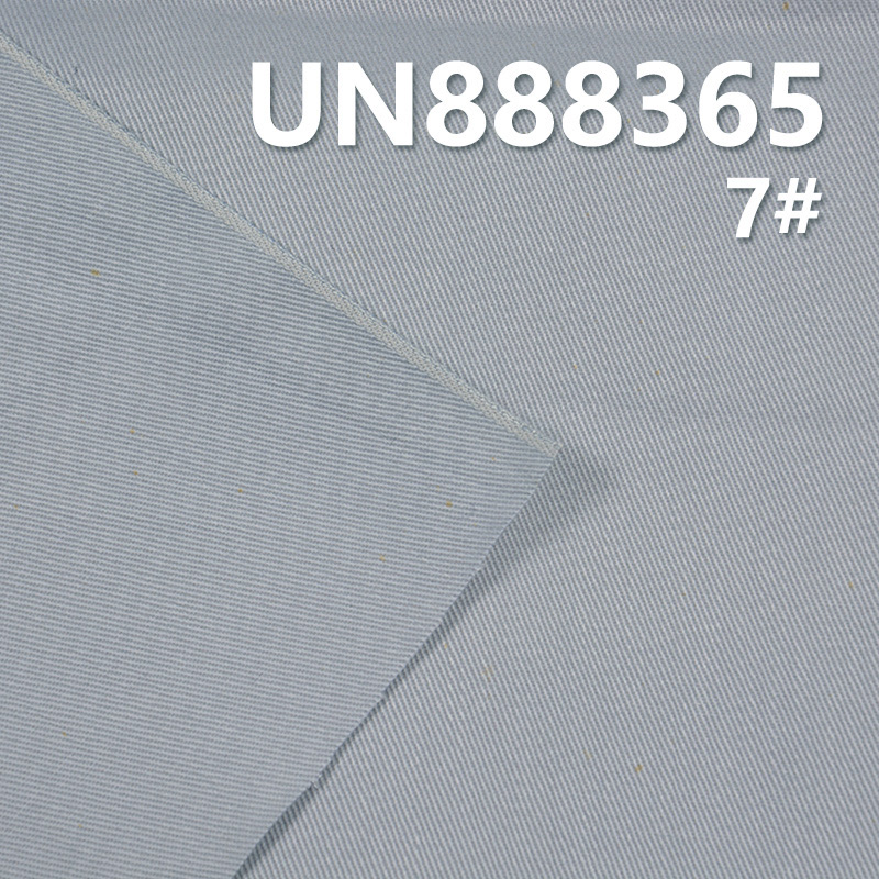 100% Cotton Twill Selvage Denim | 9.2oz Pure Cotton Denim | Raw Denim | Jeans, Denim Skirts, Dopamine Casual Jackets Fabric