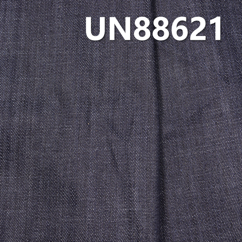 Mercerized Denim Fabric | 10 oz Cotton Stretch Slub Denim | “Z” Twill Fabric for Jeans, Skirts, Shirts
