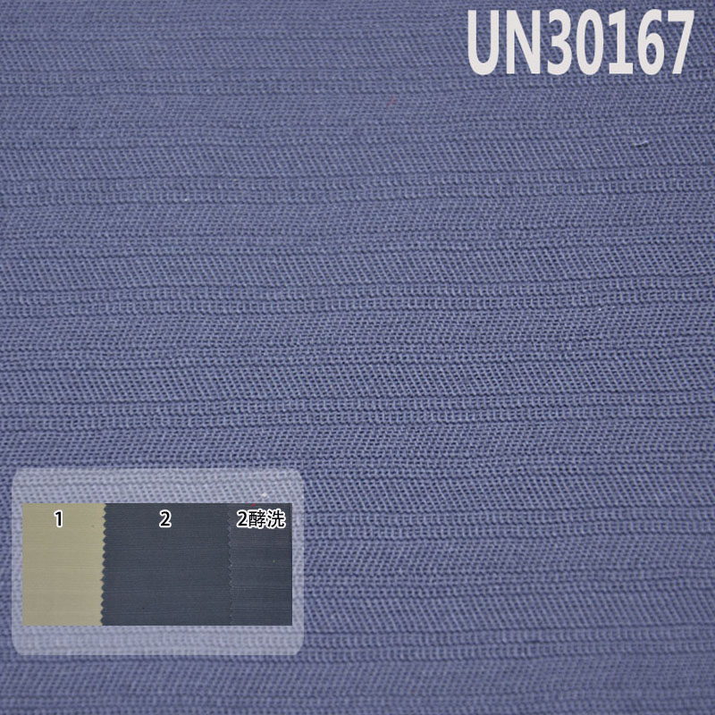 Dobby Cotton Fabric | 225g/m² Woven Cotton | Pure Cotton Dyed Fabric for Pants, Skirts,Jackets