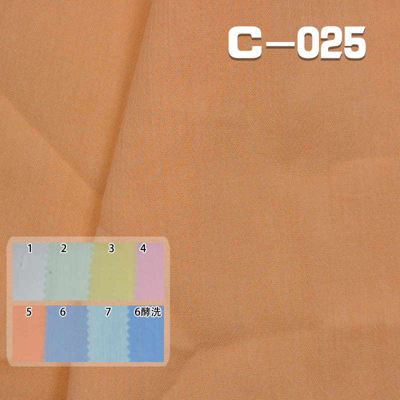 100% Cotton Dyed Fabric 47/48"  84g/m² C-025
