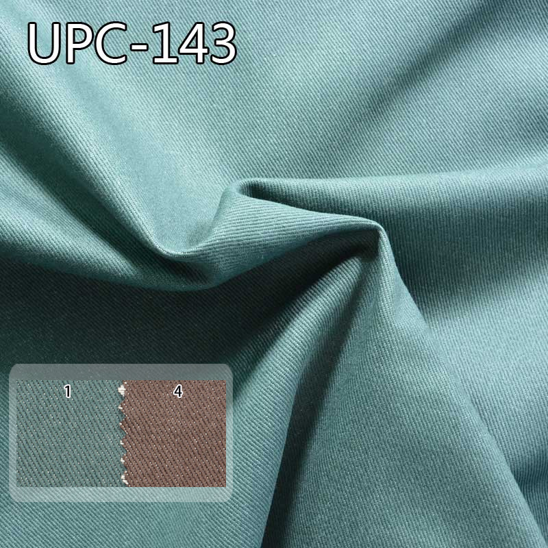 Cotton Denim Colour Twill  57/58" 350g/m2 UPC-143