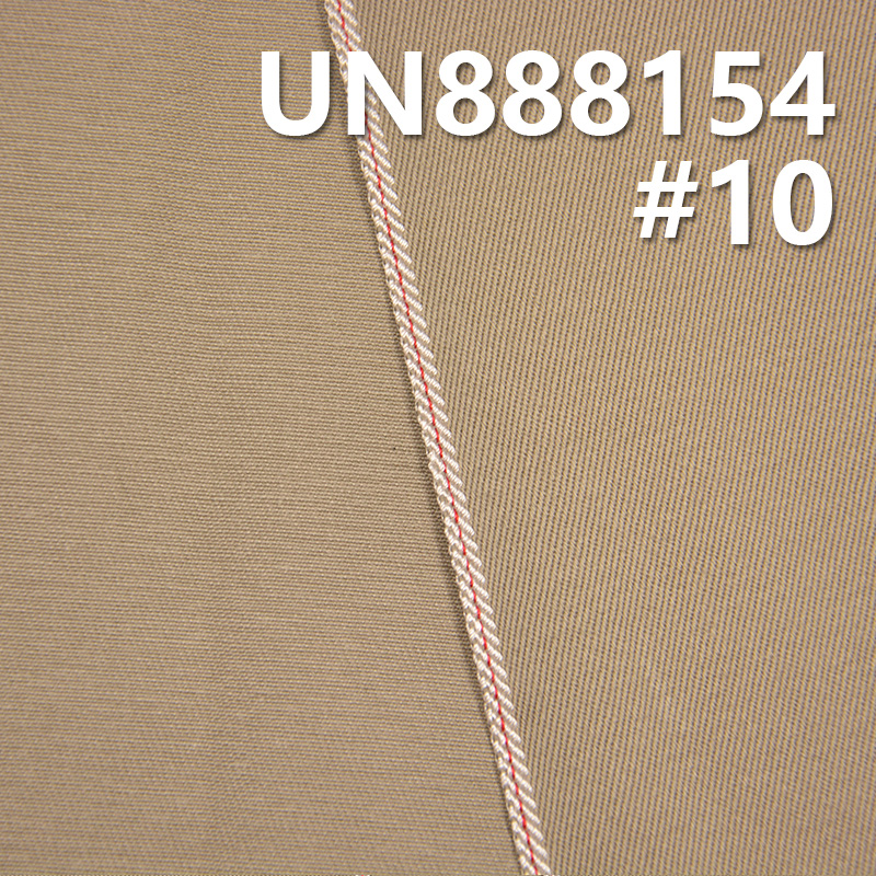 100% Cotton Denim | 8.5oz Red Selvedge Denim | Red Ear Vintage Denim | Four-Piece "Z"Twill |Jeans, Skirts, Jackets Fabric