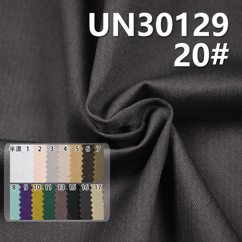 100% Cotton Dyed Fabric | 207g/m² 2/1 Herringbone Dyed Fabric | Cotton Twill Fabric | Pants, Skirts, Jackets Fabric