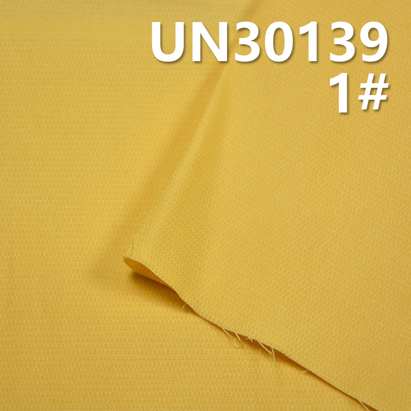 100% Cotton Diamond Twill | 245g/m² 4/4 Cavalry Dyed Fabric | Pants, Skirts, Outerwear Material