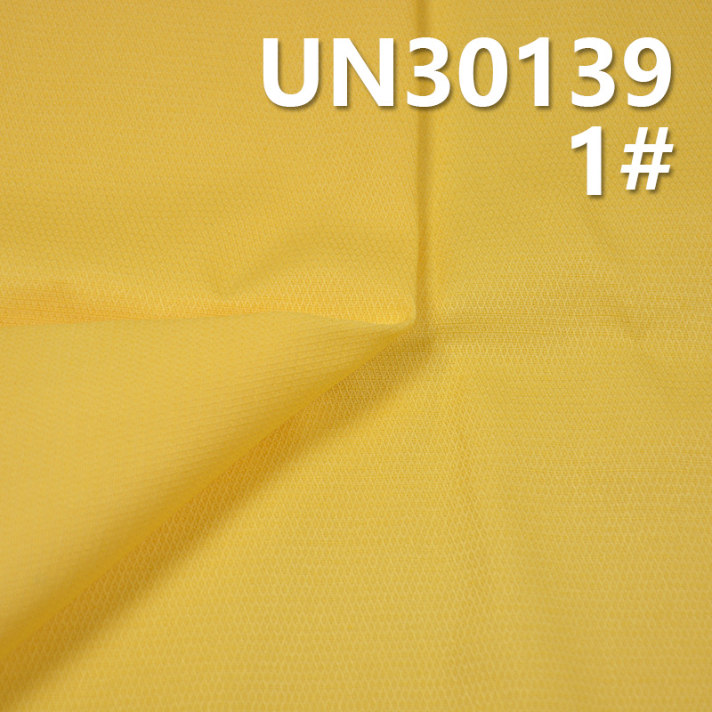 100% Cotton Diamond Twill | 245g/m² 4/4 Cavalry Dyed Fabric | Pants, Skirts, Outerwear Material