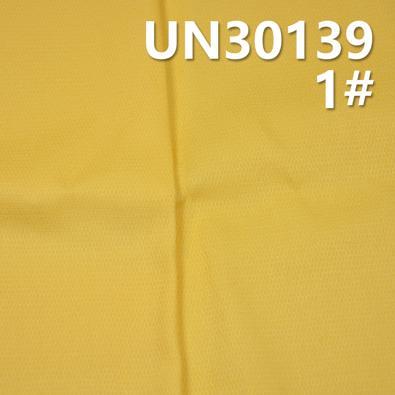 100% Cotton Diamond Twill | 245g/m² 4/4 Cavalry Dyed Fabric | Pants, Skirts, Outerwear Material