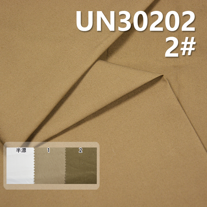 100% Combed Cotton Dyed Fabric | 200g/m² Twill Dyed Fabric | Fabric for Trousers, Skirts & Jackets