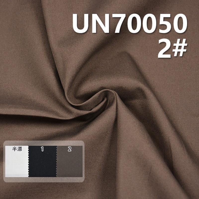 Cotton Stretch Dyed Canvas | 150g/m² Combed High-Density 32S Heavyweight Plain Poplin | Fabric for Pants, Skirts, Jackets