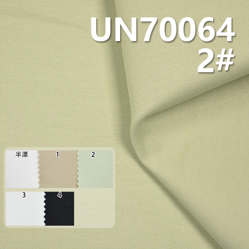 97%Cotton 3%Spandex Dyed 2/2 Twill 52/54" 195g/m2 UN70064