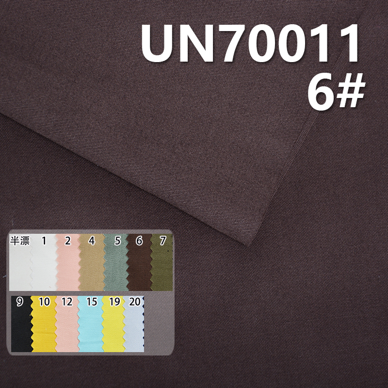 Cotton Stretch Dyed Fabric | 170g/m² "S" Fine Twill | Lightweight Stretch Fabric for Pants, Skirts,Jackets