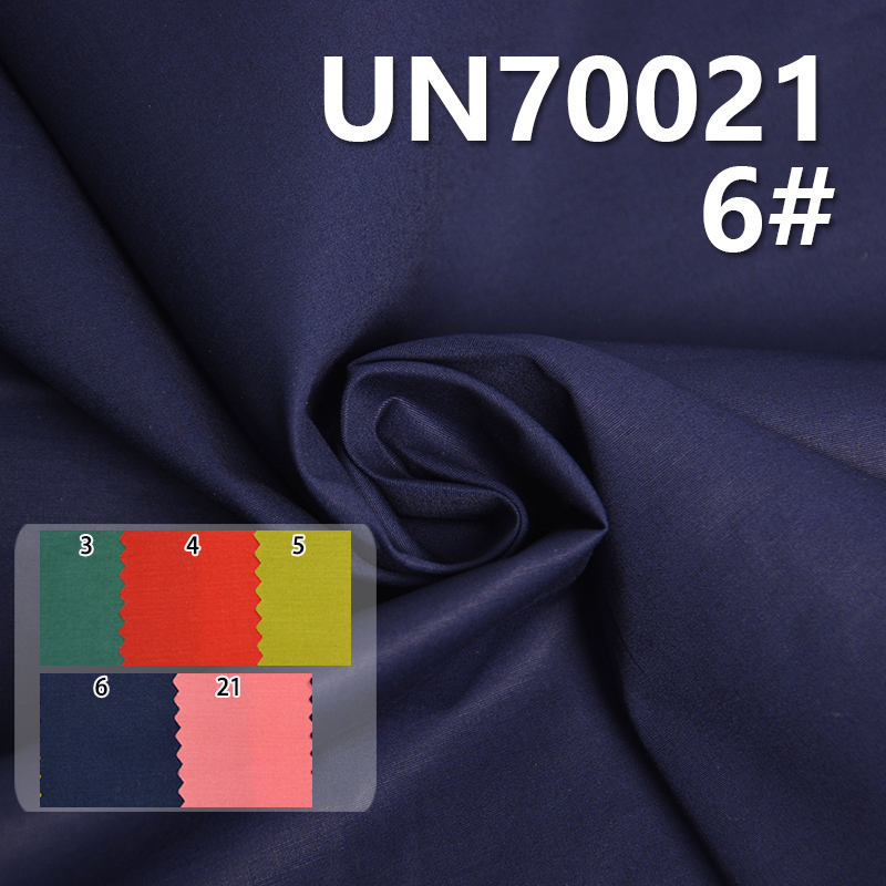 130g/m2 Stretch Poplin Fabric | 50s Cotton Stretch Dyed Fabric | Fabric for Pants, Skirts, Casual Tops