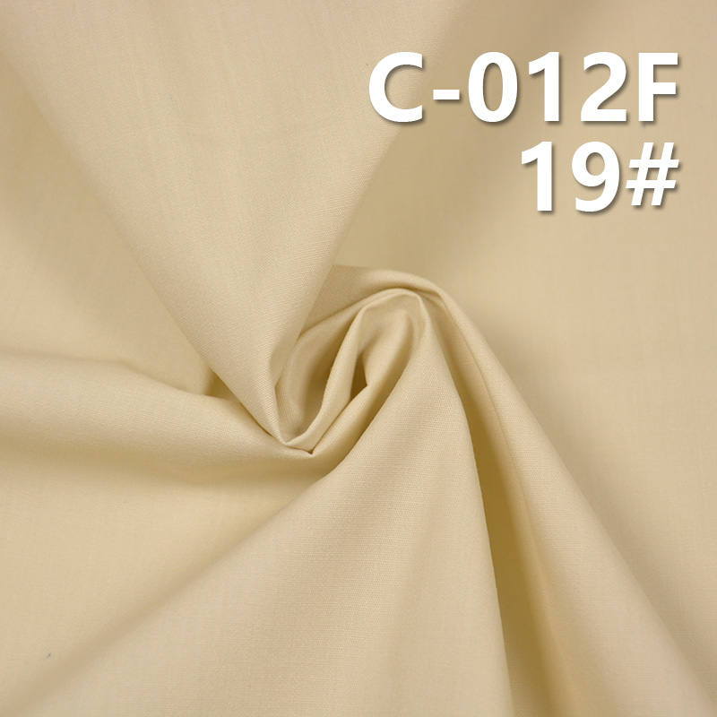 100%Cotton Plain Spray Adhesive 57/58" C-012F