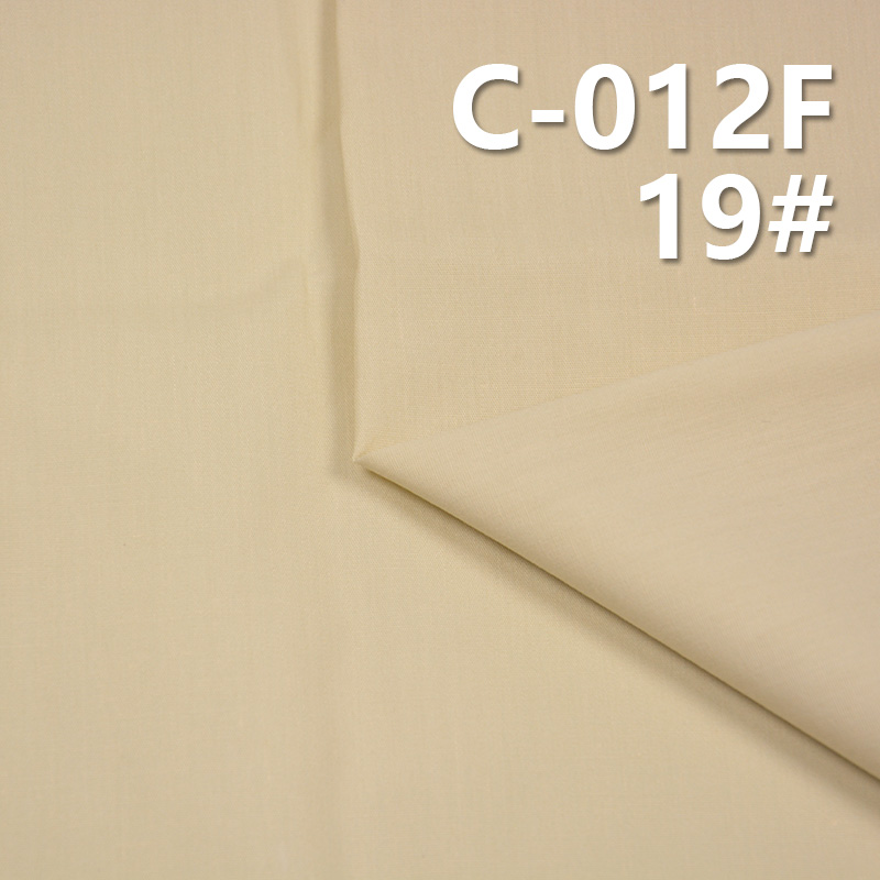 100%Cotton Plain Spray Adhesive Fabric | 125g/m² Dyed Fabric | Fabric for Trousers & Casual Tops