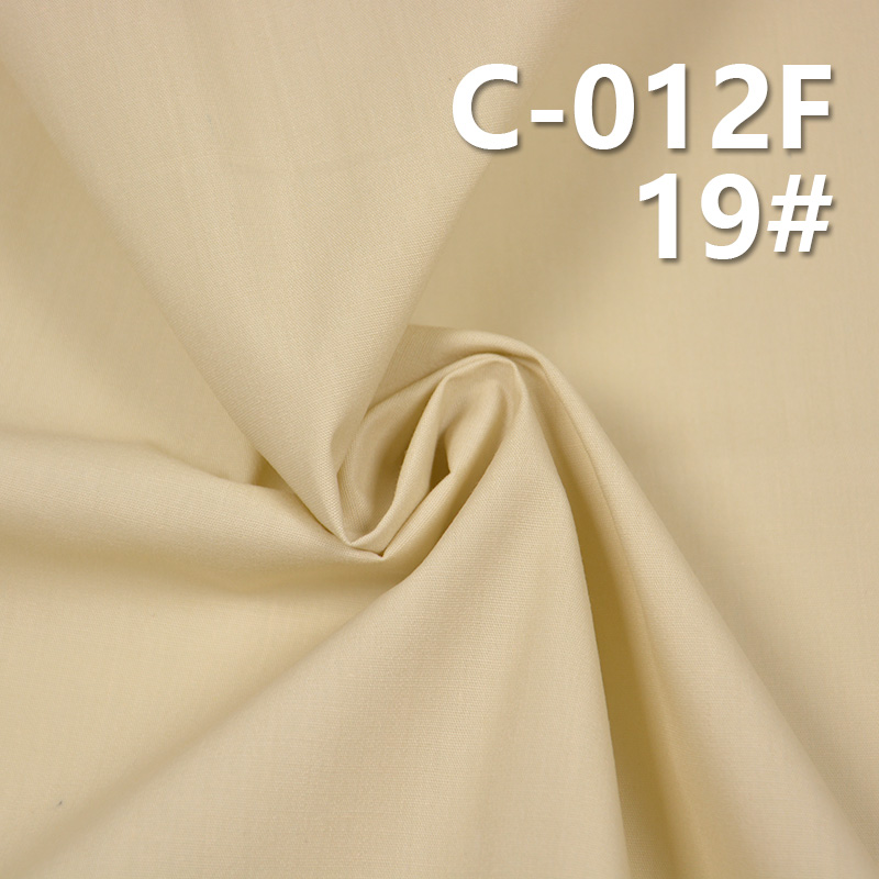 100%Cotton Plain Spray Adhesive Fabric | 125g/m² Dyed Fabric | Fabric for Trousers & Casual Tops