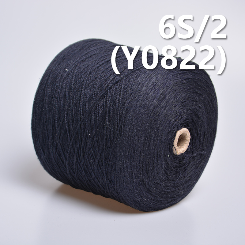 6S/2 Cotton reactive dyeing  yarn (blue) Y0822