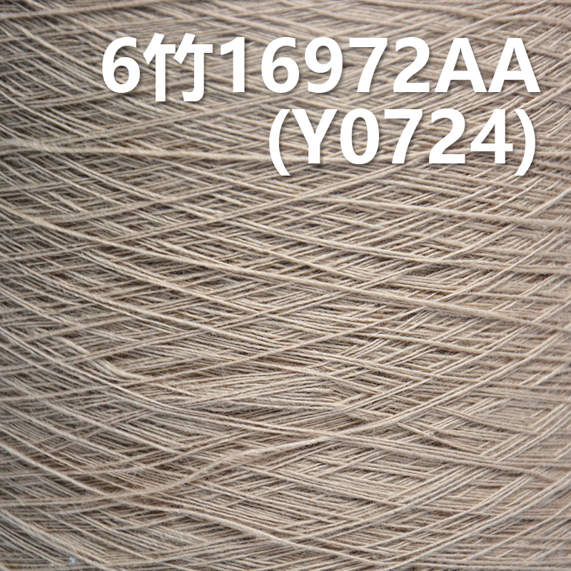 6s slub yarn cotton reactive dyeing slub yarn (reactive apricot) 16972AA Y0724