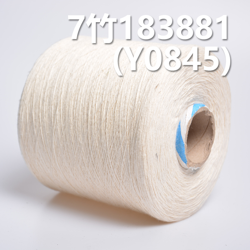 7s  Slub Cotton Yarn 183881 Y0845