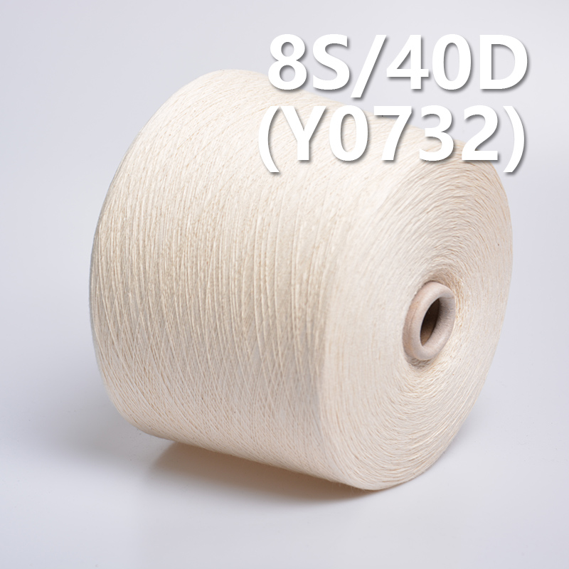 8S 40D Cotton Spandex Yarn Y0732