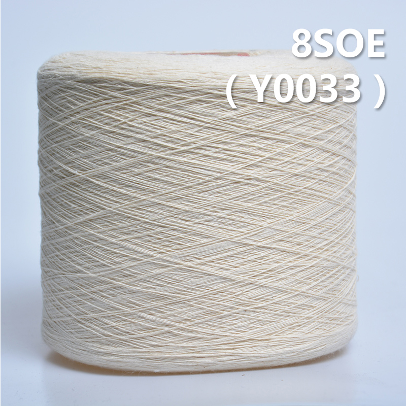 8S(OE) Cotton Yarn Y0033