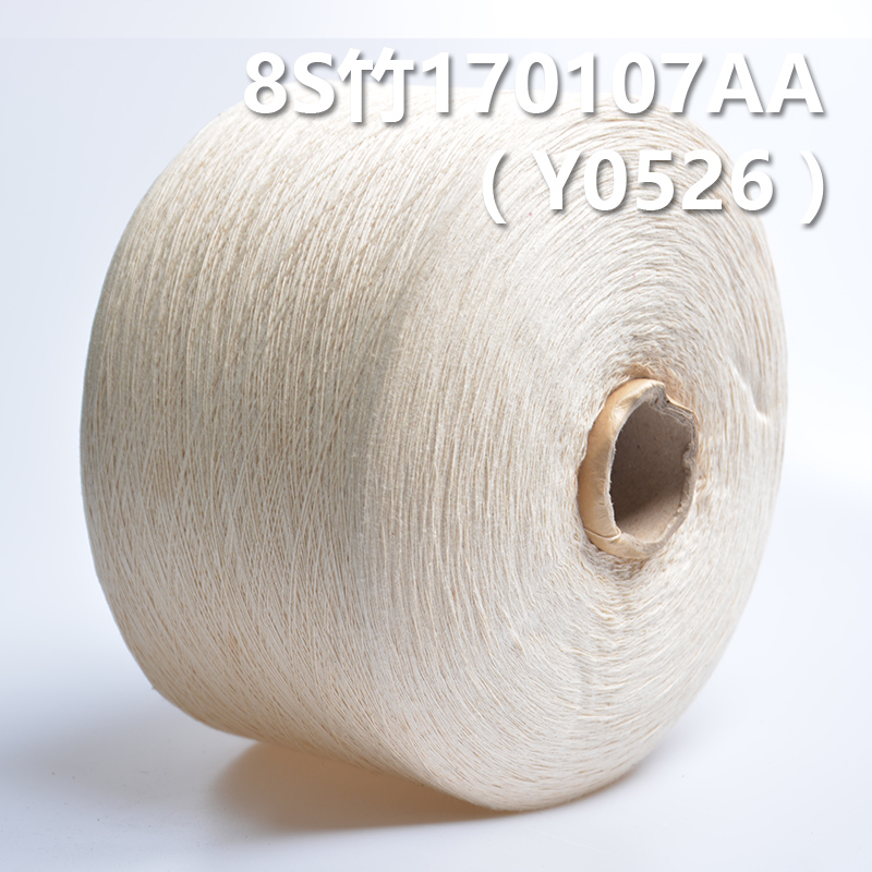 8s Slub Cotton Yarn 170107AA Y0526