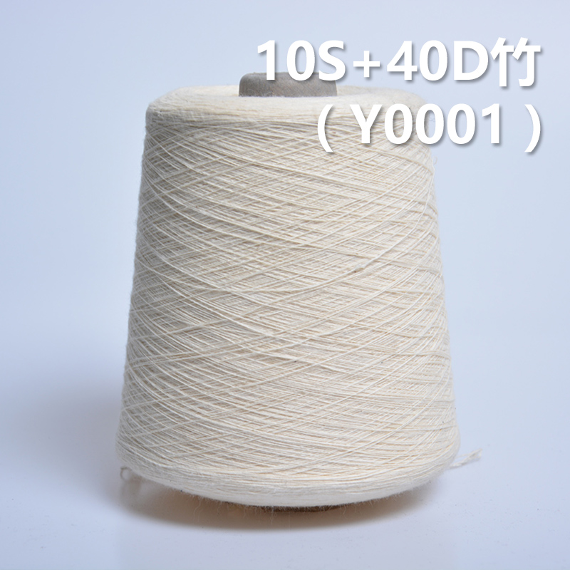 10S 40D Slub Cotton Spandex Yarn Y0001