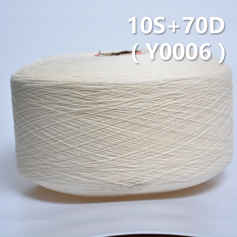 10S 70D Cotton Spandex Yarn Y0006