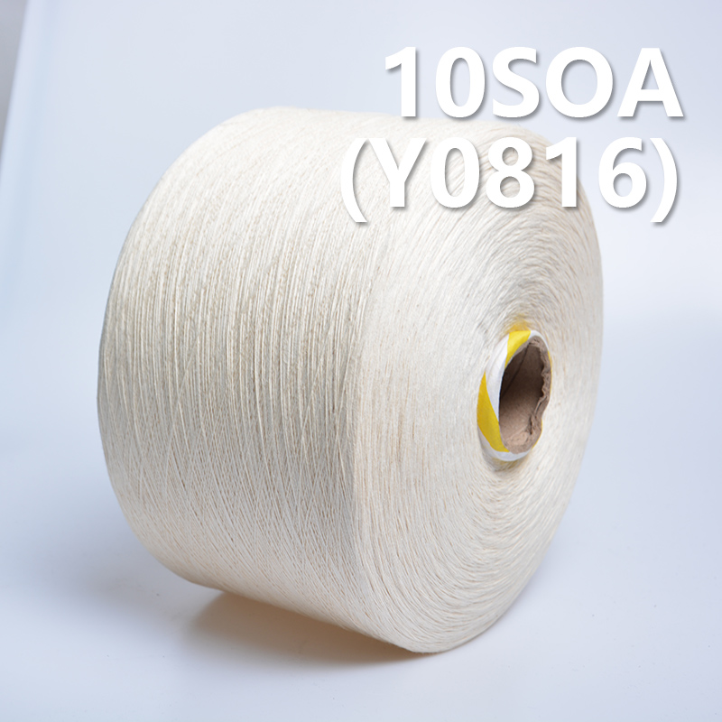 10S(OA) cotton super soft yarn(/Premium soft yarn) Y0816