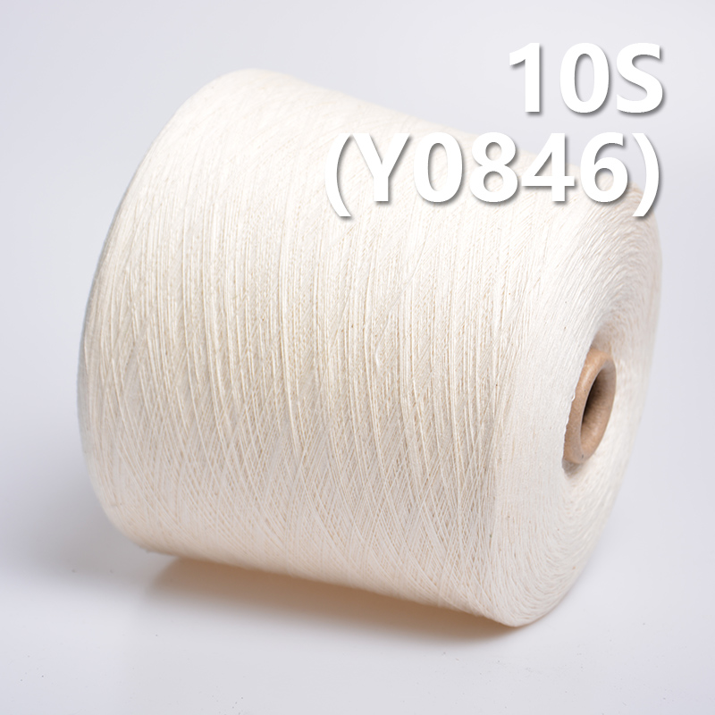 10S Nylon Yarn Y0846
