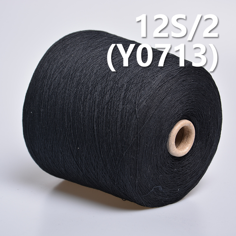 12S/2 Cotton reactive dyeing  Yarn (Black) Y0713
