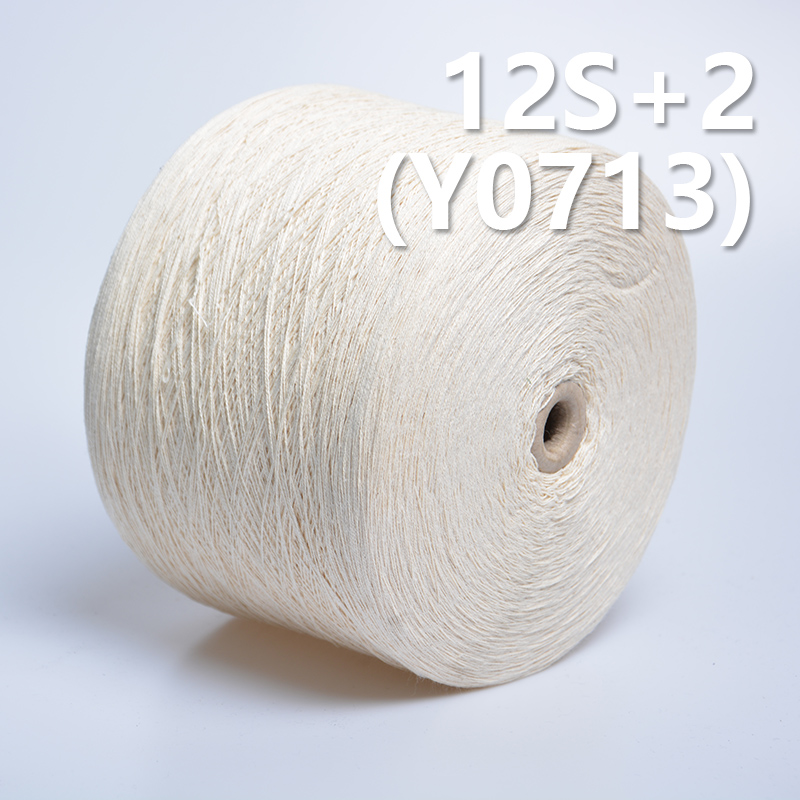 12 2S Cotton reactive dyeing Yarn Y0713