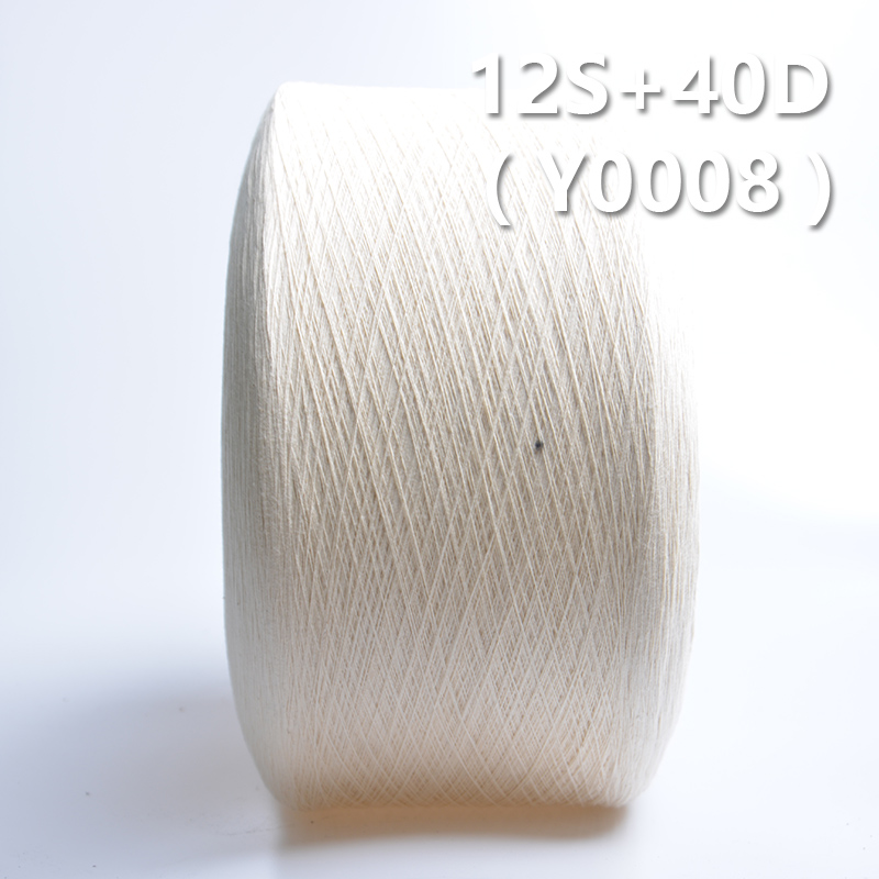 12S 40D Cotton Spandex Yarn Y0008