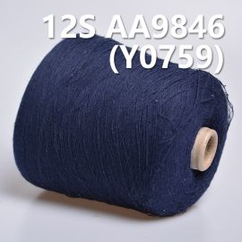 12S Cotton reactive dyeing yarn (Royal blue) AA9846 Y0759