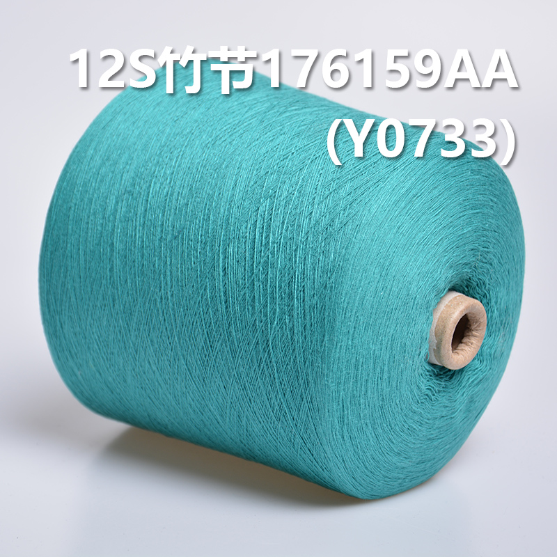 12s slub yarn cotton reactive dyeing slub yarn (GREEN) 176159AA Y0733