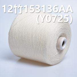 0725 10s Slub Cotton yarn 153136AA Y0725