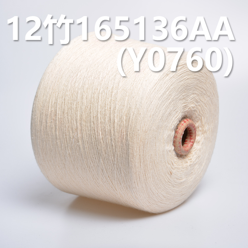 12S Slub Cotton yarn 165136AA Y0760