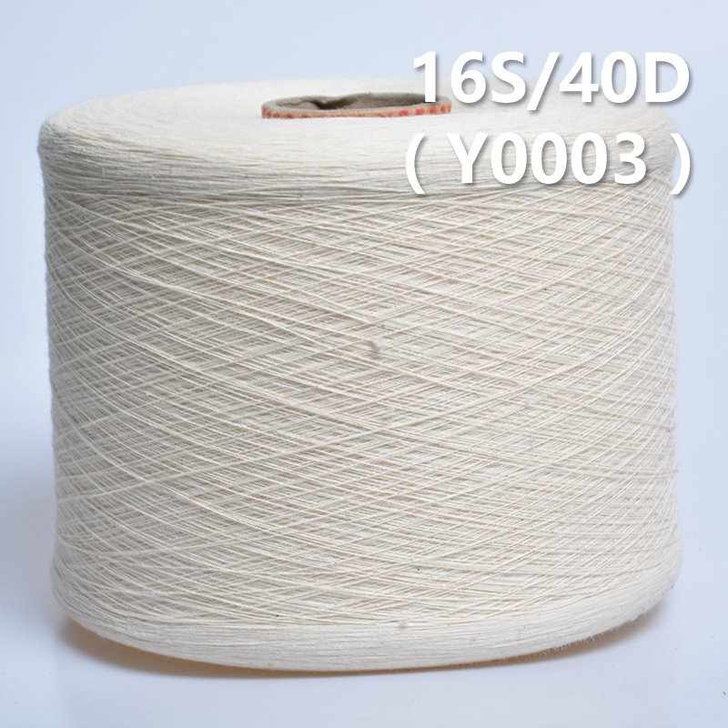 16S/40D  Cotton Spandex Yarn Y0003