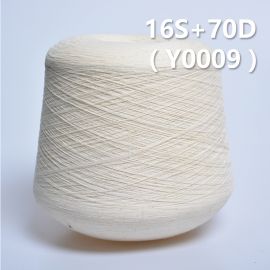 16S 70D Cotton Spandex Yarn Y0009