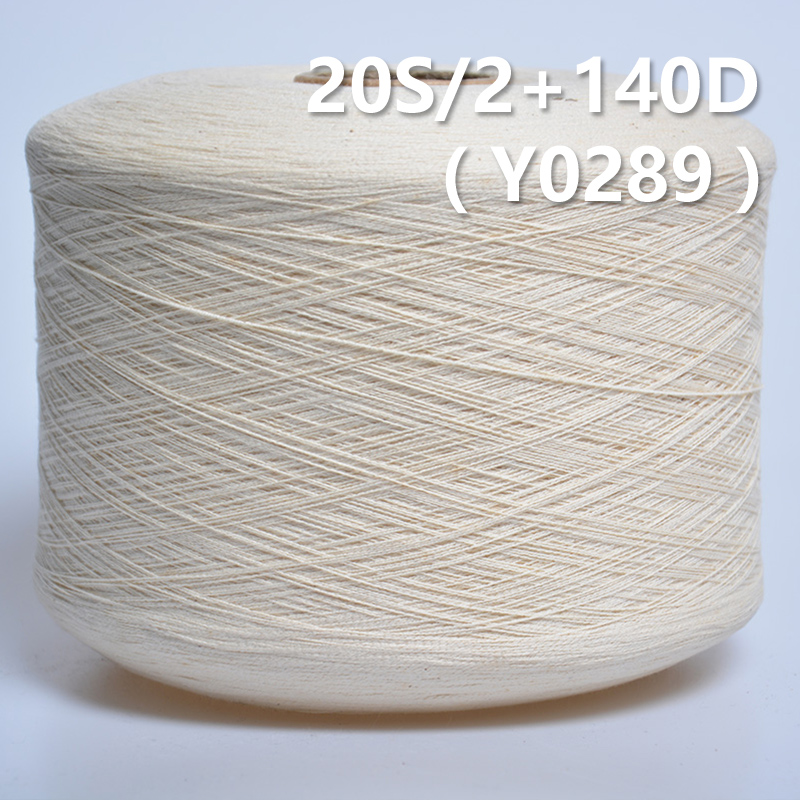 20S/2 140D Cotton Spandex Yarn Y0289