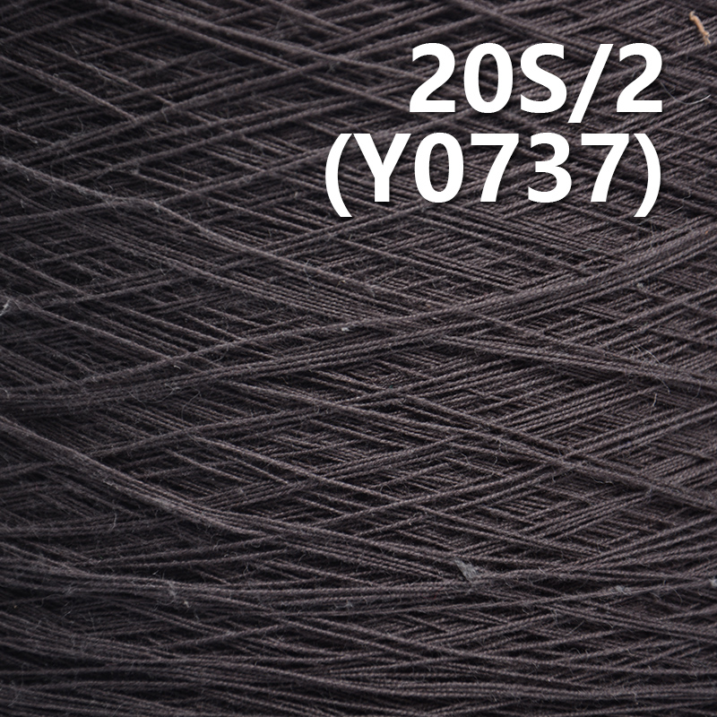 20S/2 Cotton Reactive Dyeing Yarn (grey) Y0737